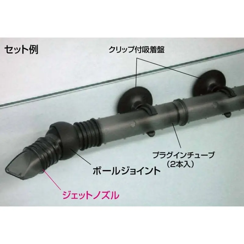 Eheim Adaptor Fittings For Installationsset (4004310/4005310) Size 2