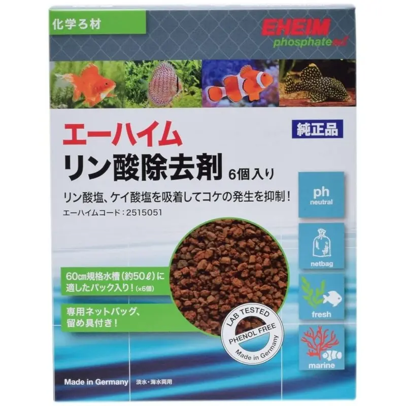 Eheim Phosphateout Chemical Filtration (Phosphate Remover) 390G