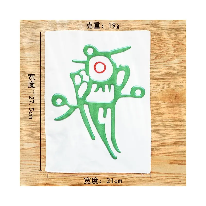 (Yaoji Mahjong Ring Paper) Pet Toys Fruit Sounding Toys 30G